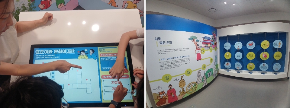 △ 표준어와 문화어 가로세로 낱말 퍼즐을 맞추고 있는 꿈나무기자들, 남과 북의 문화를 볼 수 있는 곳 Ⓒ 김윤정 기자