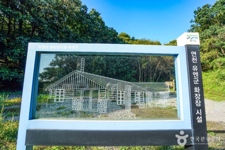 경기도 연천은 백마고지 전투, 철의 삼각지 등 고지쟁탈전이 치열하여 유엔군 희생자들이 많이 발생한 곳으로 그중 유엔군 화장장 시설은 금굴산 전투에서 발생한 벨기에군과 영국군을 위해 지어졌다. ⓒ 한국관광콘텐츠랩 출처