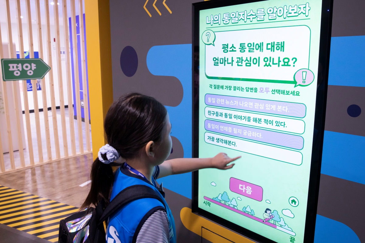 ▲ 나의 통일지수 알아보기 ⓒ 경기도