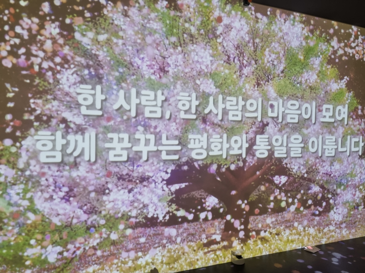 ▲ 평화의 나무 만들기 ⓒ 김서하 기자