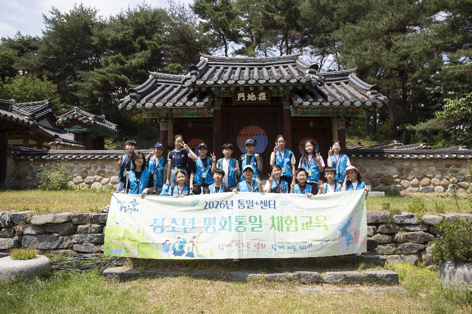 △ 정문부 장군의 후손이 실제 거주 중인 집 앞에서 기념 촬영 중인 꿈나무기자들 ⓒ 경기도