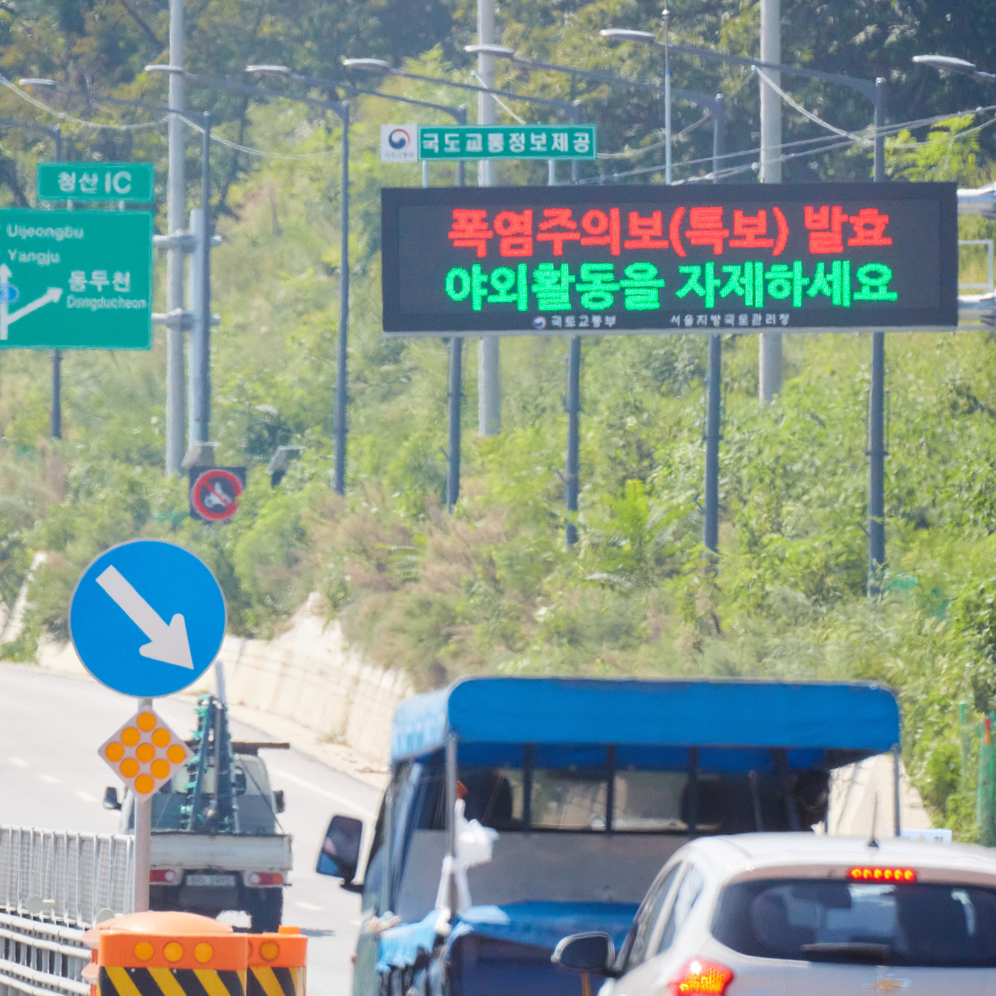 올해 여름철은 평년 30년 평균기온보다 높을 것으로 전망되는 가운데, 경기도는 폭염 종합대책으로 4대 추진 전략을 마련해 운영한다고 밝혔다. 자료사진. ⓒ 경기뉴스광장 김지호