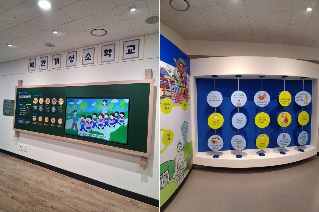 ▲ 북한의 학교 생활(왼쪽)과 남북한의 의식주 및 명절 문화를 비교해 볼 수 있는 전시물(오른쪽) ⓒ 오승훈 기자