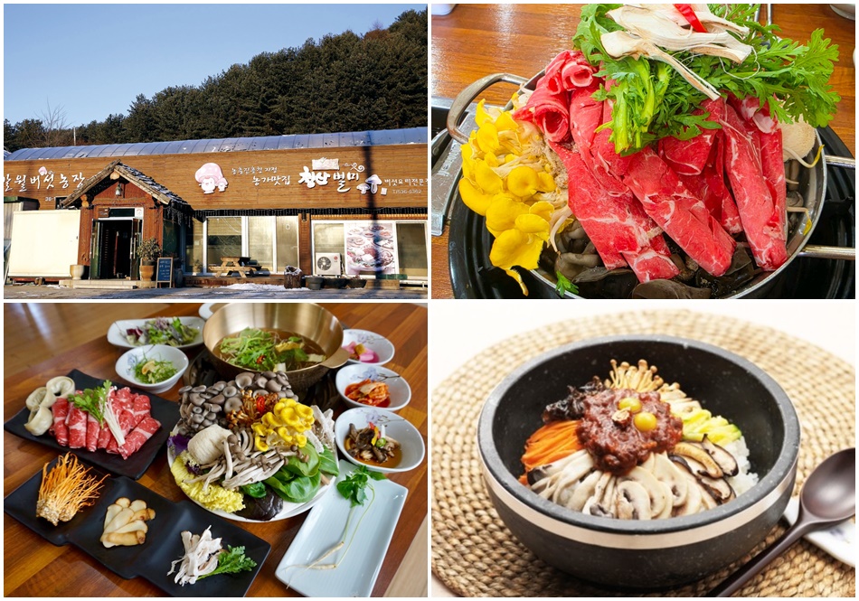 포천 청산명가(청산별미). ⓒ 청산명가