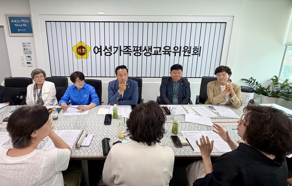 24일 진행된 경기도의회 여성가족평생교육위원회와 경기여성네트워크와의 정담회. ⓒ 경기도의회