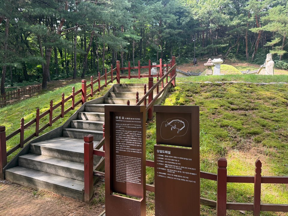 대빈묘 ⓒ 박서연 기자