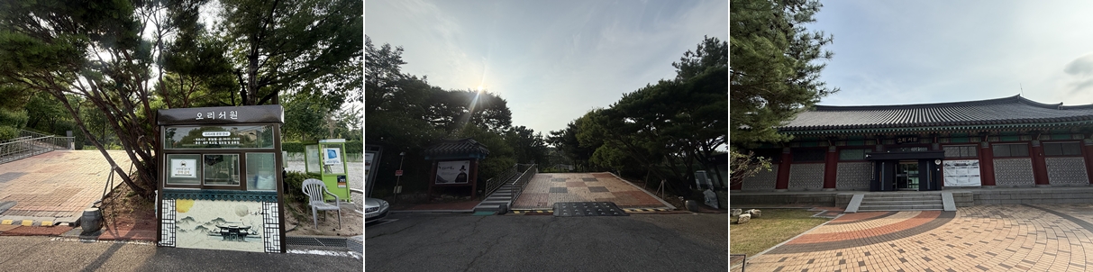 푸른 소나무와 정갈한 기와지붕이 반겨주는 광명 오리서원 입구 전경 / 나뭇가지 사이로 부드러운 햇살이 내리쬐는 오리서원 진입 광장 모습 / 웅장한 기와지붕과 넓은 광장이 어우러진 오리서원 본관의 정면 전경 ⓒ 김연홍 기자