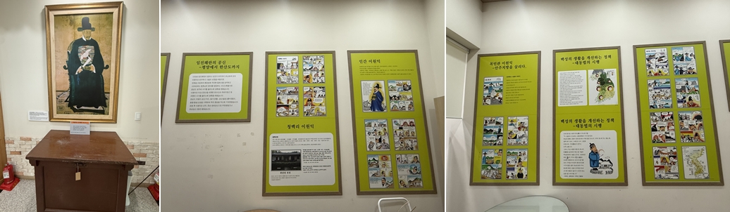 오리 이원익 선생의 영정과 손자에게 남긴 시 구절이 전시된 공간 / 이원익 선생의 일대기와 대동법 이야기를 재미있게 풀어나간 실내 전시 패널 / 이원익 선생의 안주지방 업적과 대동법 시행 이야기를 만화와 설명으로 풀어낸 전시 패널 ⓒ 김연홍 기자