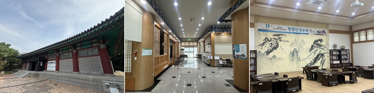 고풍스러운 단청과 정교한 격자무늬 담장이 인상적인 본관 건물 외관 / 전통의 멋과 현대적 편의시설이 깔끔하게 조화를 이룬 1층 로비 복도 / 산수화 병풍 벽화와 좌식 책상이 정갈하게 배치된 오리서원 내부 강당 전경 ⓒ 김연홍 기자