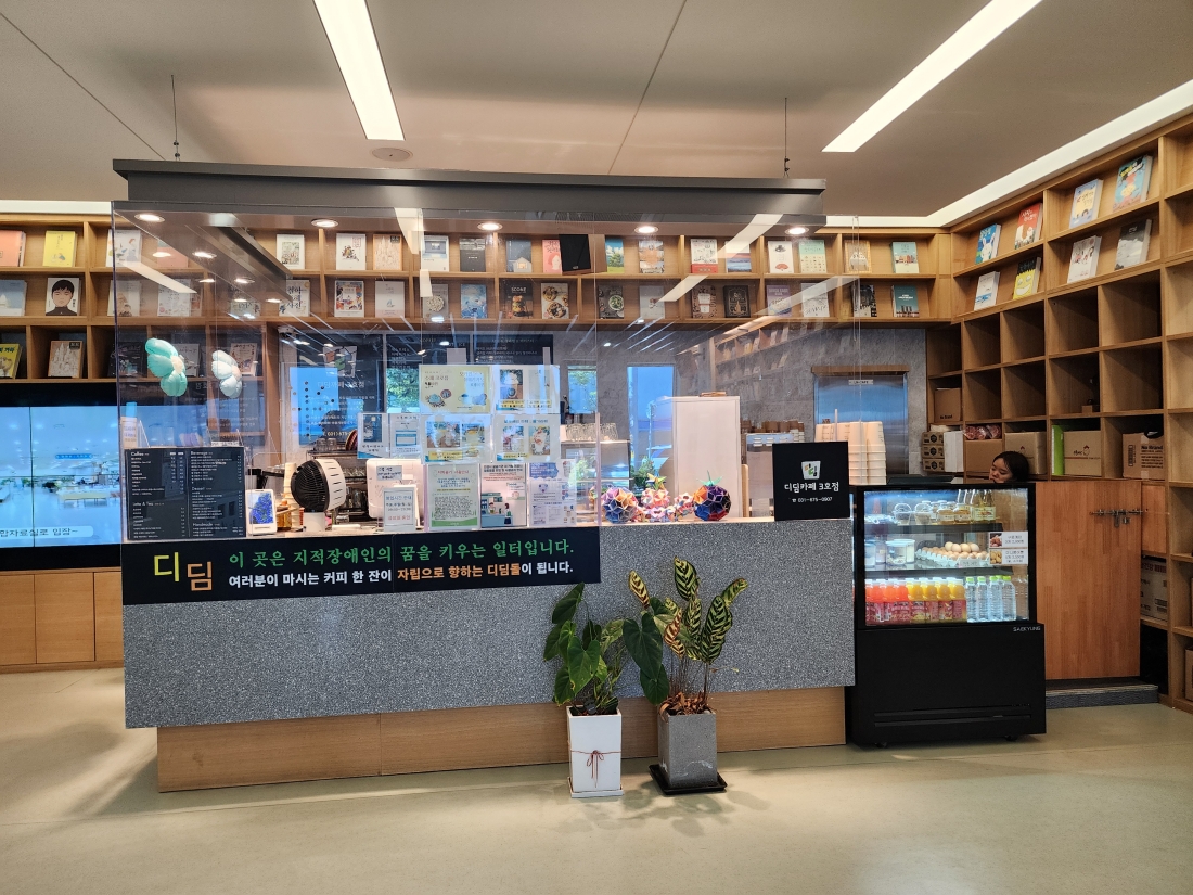 ▲ 도서관 이용객들이 편안하게 음료를 마시며 쉬어갈 수 있는 1층 오른편 카페테리아 ⓒ 오승훈 기자
