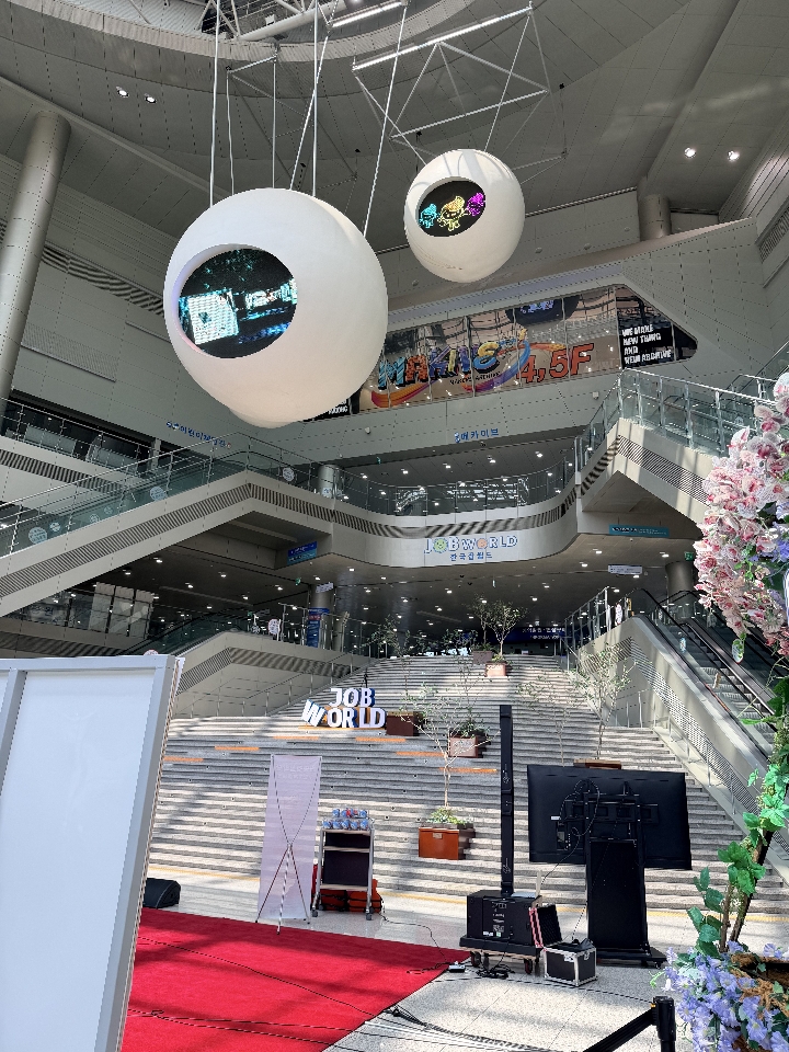 △ 한국잡월드 입구 ⓒ 문시후 기자