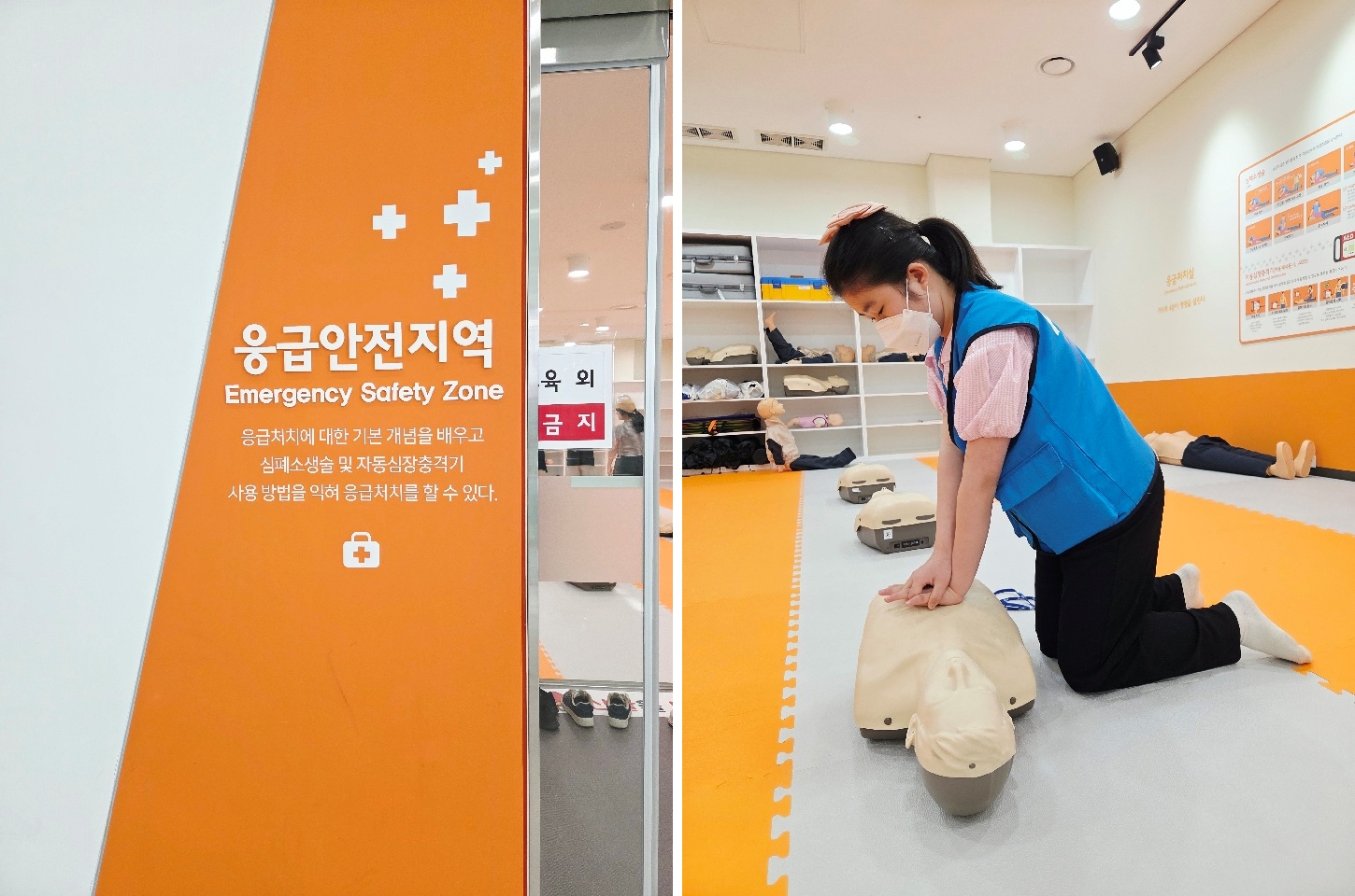 △ 경기도교육청안전교육관 내 응급안전지역 체험 중 Ⓒ 서승연 기자