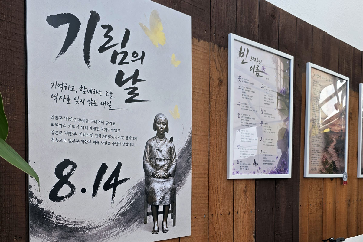기림의 날 포스터 ⓒ 한제우 기자