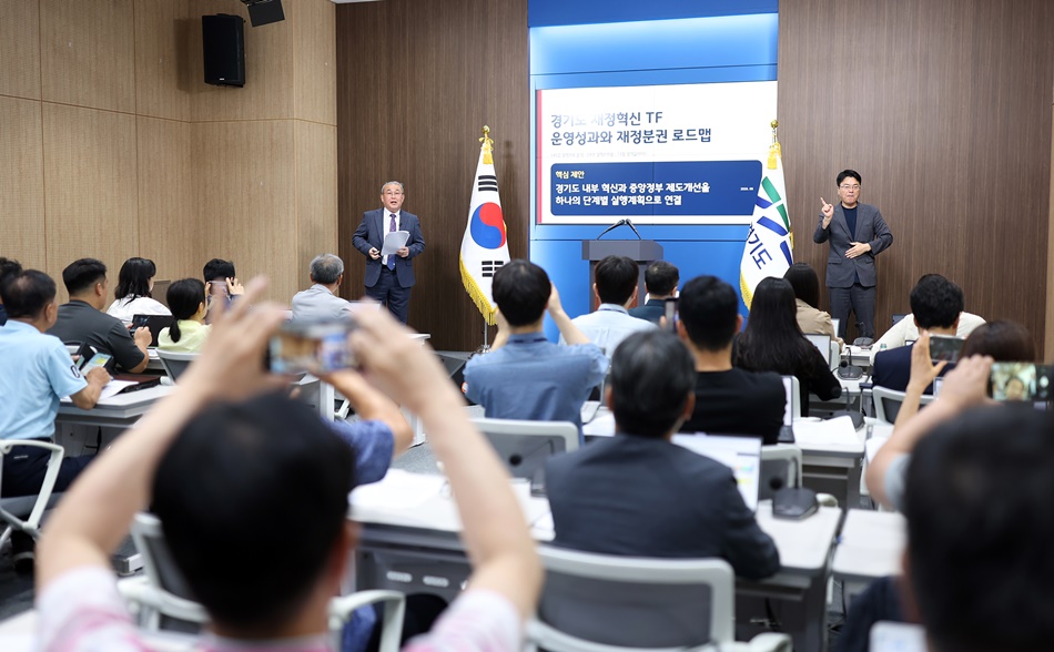 12일 오전 경기도청 브리핑룸에서 열린 경기도 재정혁신 TF관련 기자회견 모습. ⓒ 경기도청