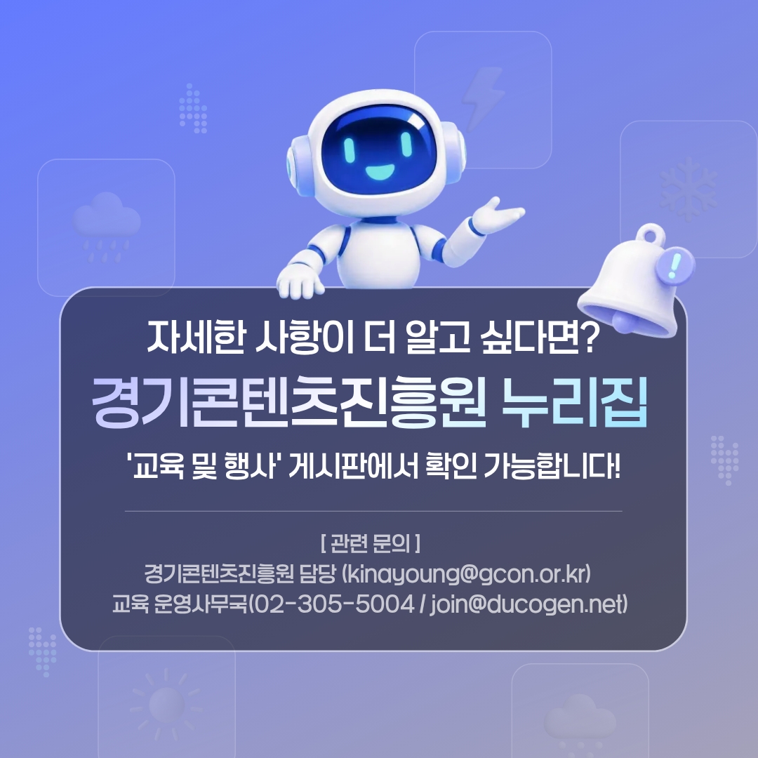 더 다양한 소식이 궁금하다면? ⓒ 장민정 기자