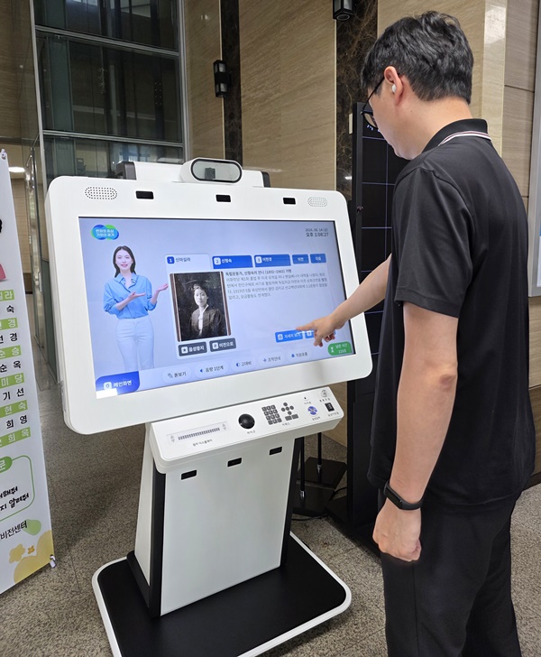 경기도여성비전센터를 찾은 방문객이 인공지능(AI) 기반 무장애 무인정보단말기를 이용하고 있다. 자료 사진. ⓒ 경기도여성비전센터