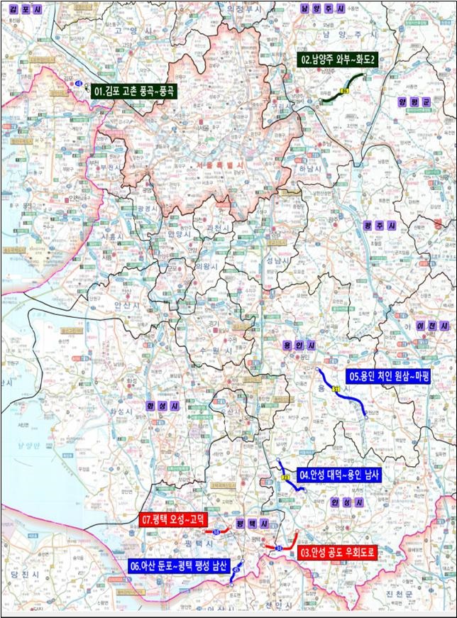 제6차 국도국지도 건설계획 관련 자료. 최종 위치도(경기도 추진 중인 도로 사업 7개소). ⓒ 경기도청