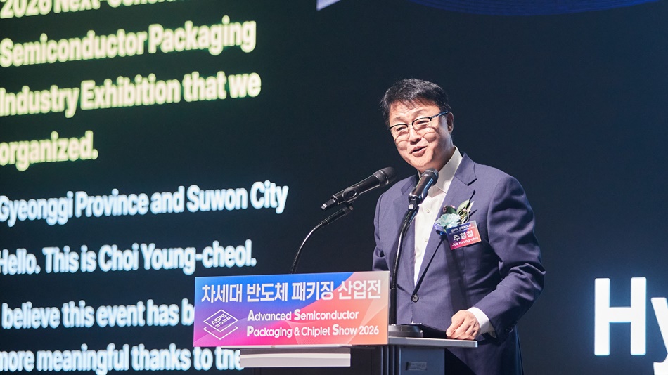 2026 차세대 반도체 패키징 산업전(ASPS) 개막식에서 주형철 경기도 경제부지사가 환영사를 하고 있다. ⓒ 경기뉴스광장 김지호