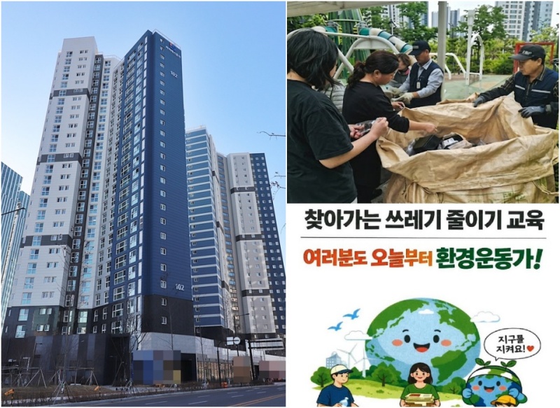 500세대 미만인 Ⅰ그룹 1위를 차지한 고양 DMC한강에일린의뜰(206세대). ⓒ고양 DMC한강에일린의뜰 제공