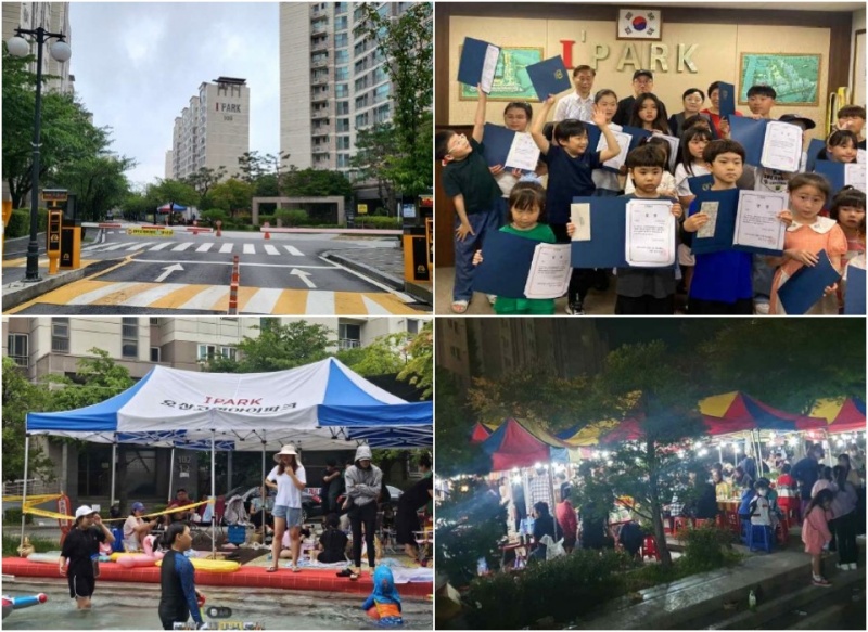 500세대 이상 1,000세대 미만인 Ⅱ그룹 1위를 차지한 오산 고현아이파크(648세대). ⓒ오산 고현아이파크 제공
