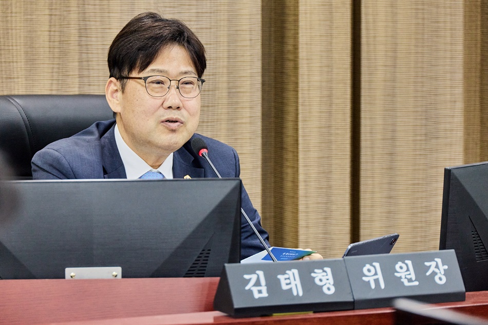 이날 김태형 위원장은 &ldquo;이번 임시회에서는 추경예산안과 조례안, 공공기관 위탁&middot;대행사업 동의안 등 소관 주요 정책과 사업을 전반적으로 점검했다&rdquo;며 &ldquo;특히 추경 심사에서는 사업별 추진 필요성과 현장 여건을 다시 확인해 도민과 기업에게 필요한 사업에 예산이 반영될 수 있도록 심사했다&rdquo;고 전했다.