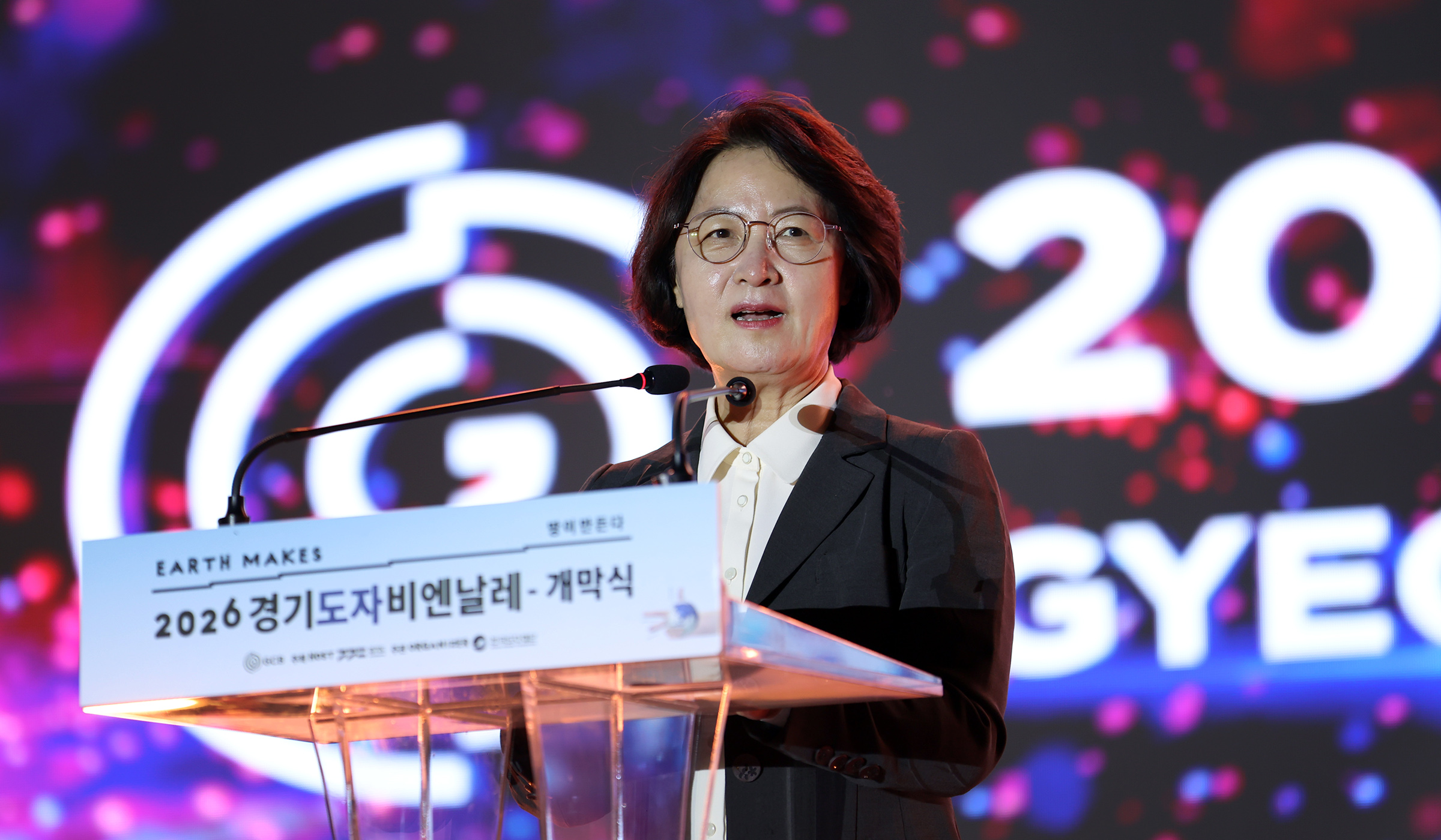 이날 추미애 경기도지사는 풀어야 할 과제가 많지만 포기하지 않고 도자를 빚듯이 더 단단하고 아름다운 경기도를 만들어가겠다는 의지를 밝혔다. ⓒ 경기도청