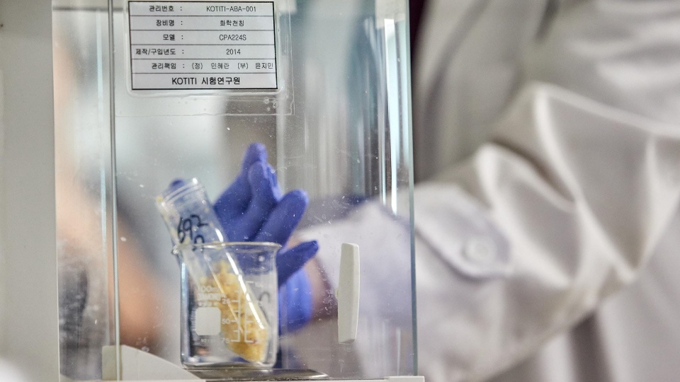 경기도친환경농산물유통센터 내 안전성검사센터에서는 학교급식용 친환경 농산물에 대한 안전성 검사가 이뤄진다. ⓒ 경기뉴스광장 김지호