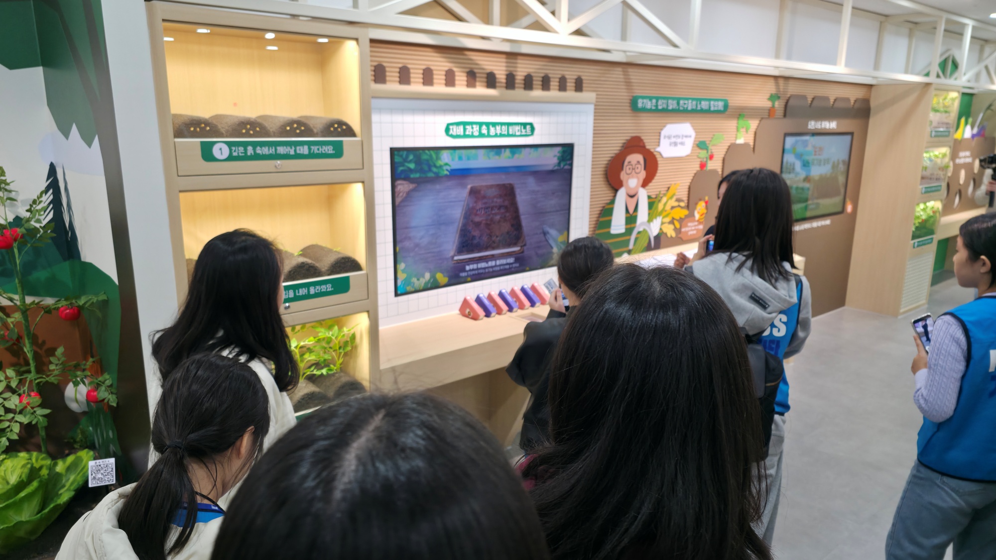 경기 유기농문화 체험센터에서는 유기농 농업에 대한 이해를 넓히는 프로그램을 운영 중입니다. ⓒ 김정균 기자