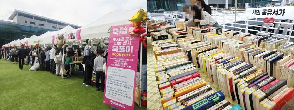 ▲ &lsquo;2026년 제8회 용인 북 페스티벌&rsquo; 북풀이 부스  Ⓒ 서승연 기자
