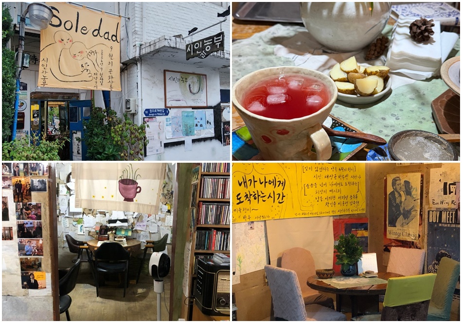 수원 시인과 농부. ⓒ 시인과 농부 네이버 플레이스