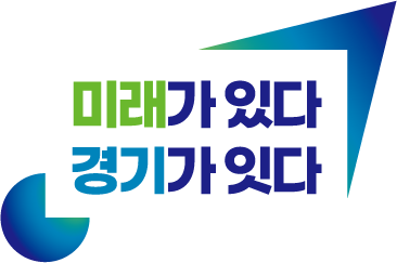 경기도. ⓒ 경기도청