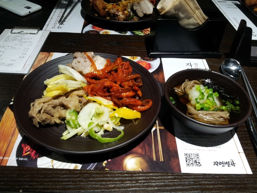한식부페 이미지