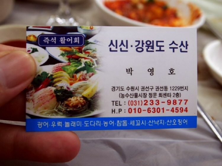 신신기획 이미지