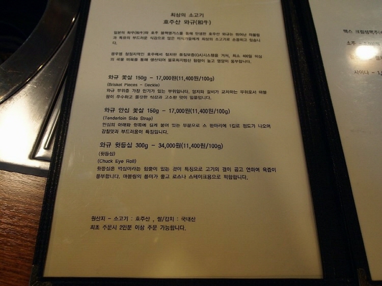 고베소 이미지