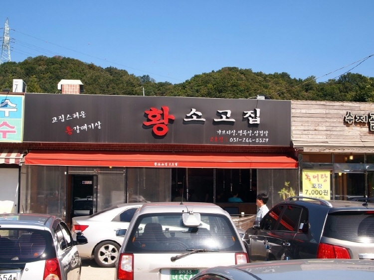 수지기획 이미지