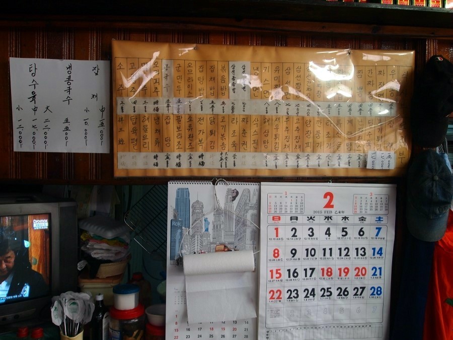 대흥각 이미지