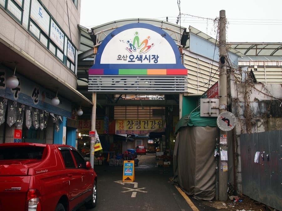 오산돼지국밥 이미지
