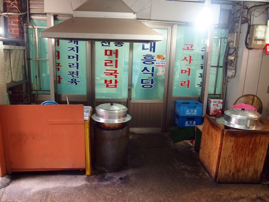 오산돼지국밥 이미지
