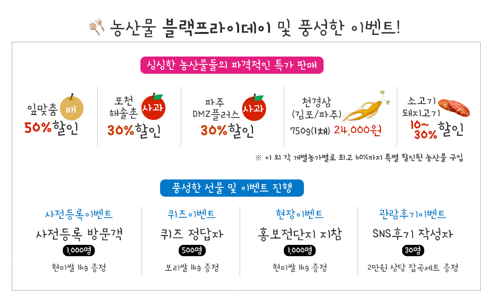 (주)굿모닝푸드 이미지
