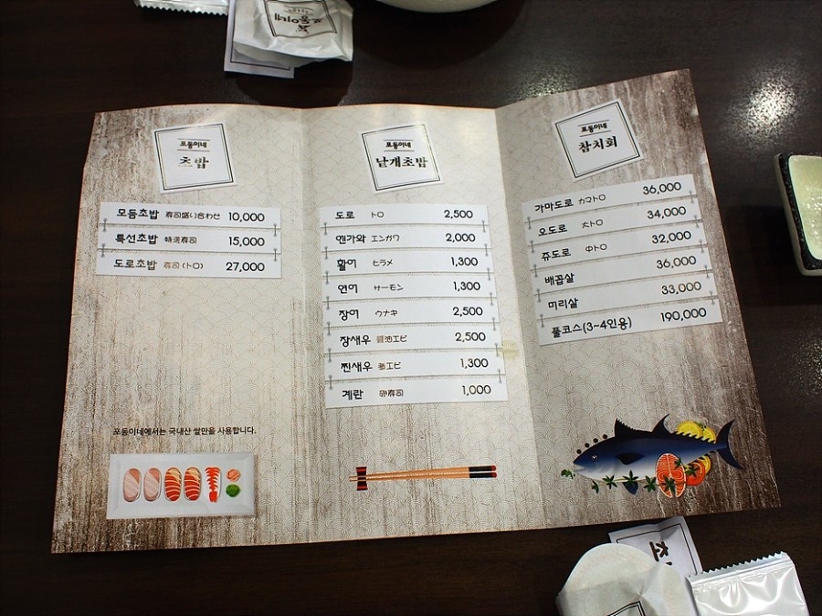 포동이네 이미지
