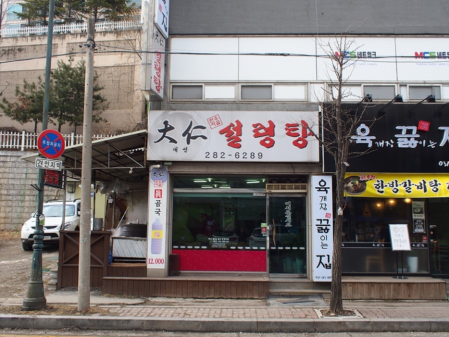 대인기획 이미지