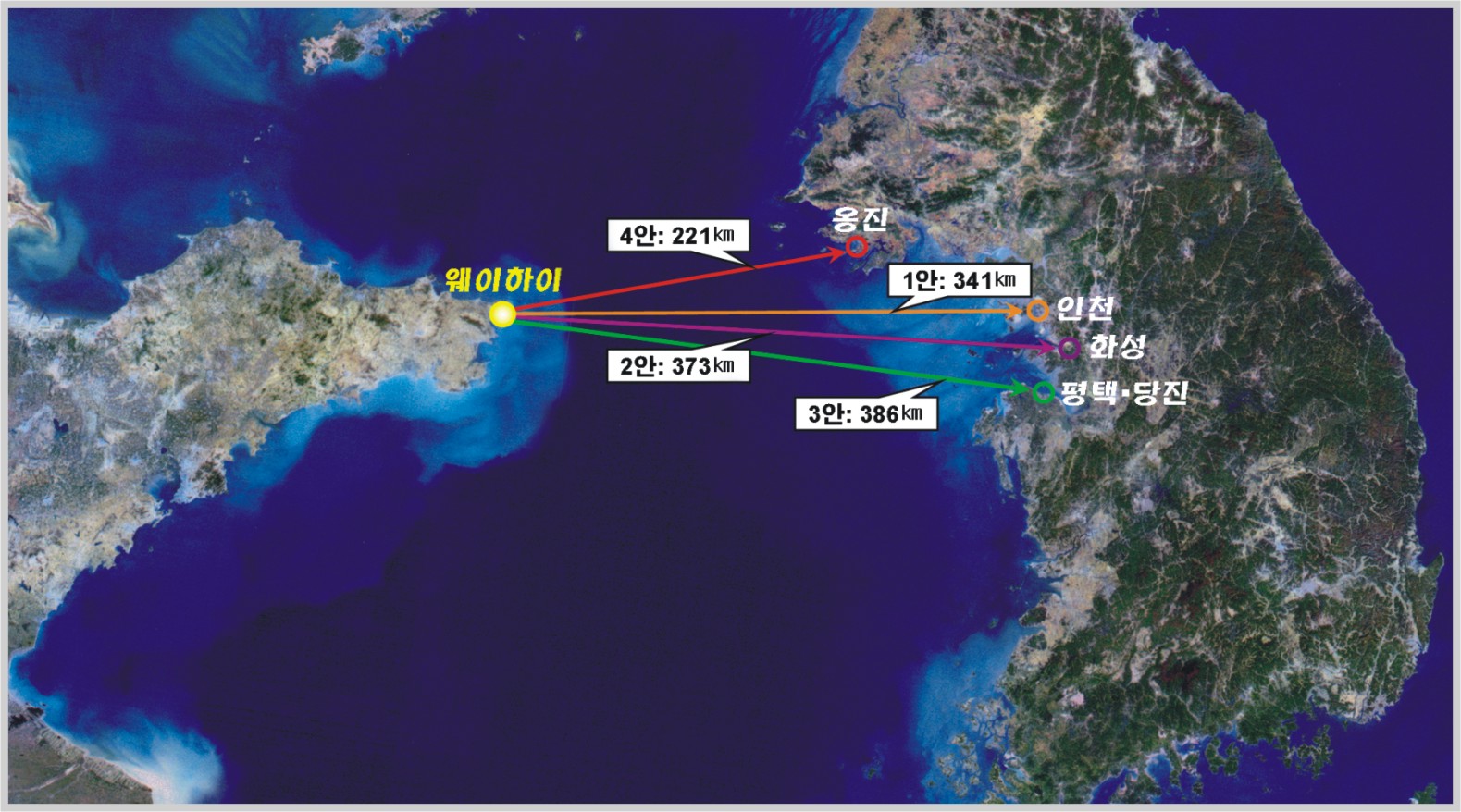 동북아 경제협력의 연결로¸ 한중 해저터널 기본구상