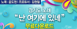 ��⵵�뷡