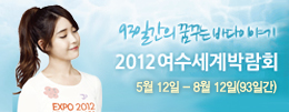 2012�⿩������ڶ�ȸ