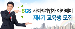 SGS��ȸ���������ī����