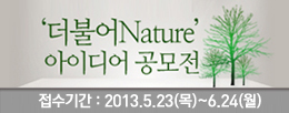 ���Ҿ�Nature���̵��&nbsp;������