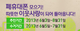 ���޴������Ǳ�!��듰��&nbsp;�̿������&nbsp;�Ǿ�ƿɴϴ�!!