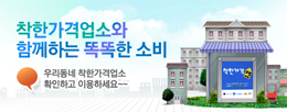 ���Ѱ��ݾ��ҿ��Բ��ϴ�&nbsp;�ȶ��ѼҺ�&nbsp;�츮����&nbsp;���Ѱ��ݾ���&nbsp;Ȯ���ϰ�&nbsp;�̿��ϼ���!!