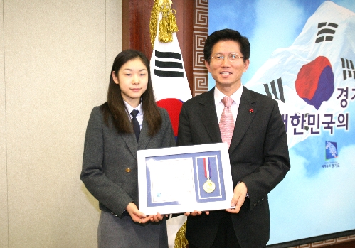 2008년 12월, 경기도는 ‘경기도 스포츠 글로벌 인재육성’에 선정된 김연아 선수에게 2000만원의 장학금을 지원하기도 했다.