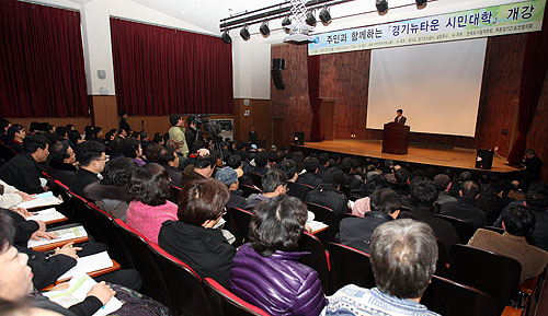 경기뉴타운 사업에 대한 주민들의 궁금증을 해소하고 주민 참여를 높이기 위해 실시된 찾아가는 뉴타운 시민대학이 지난달 26일로 12개시 23개 지구에서 성공적으로 끝났다.